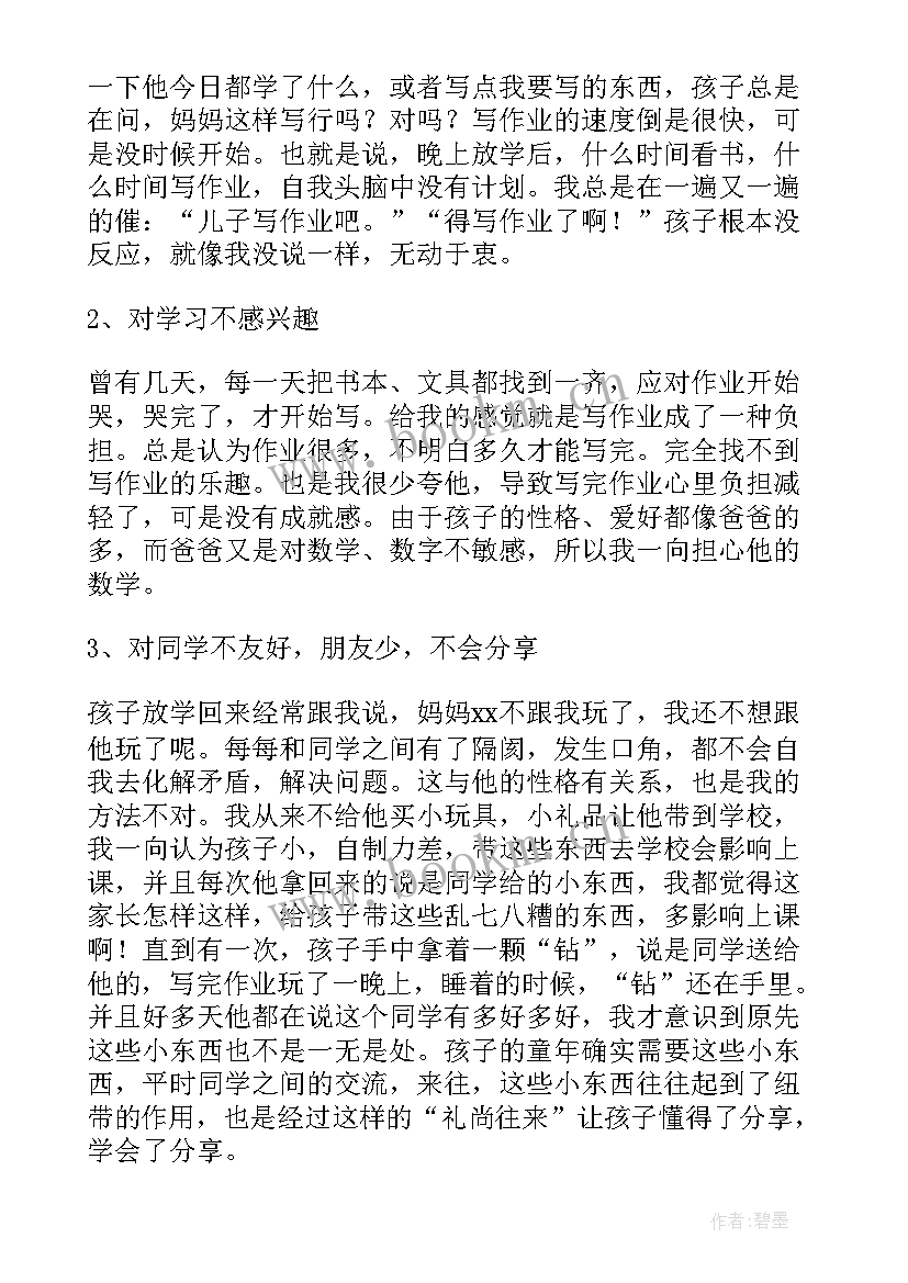 2023年国学研读与诵读心得体会 经典诵读的心得体会(通用5篇)