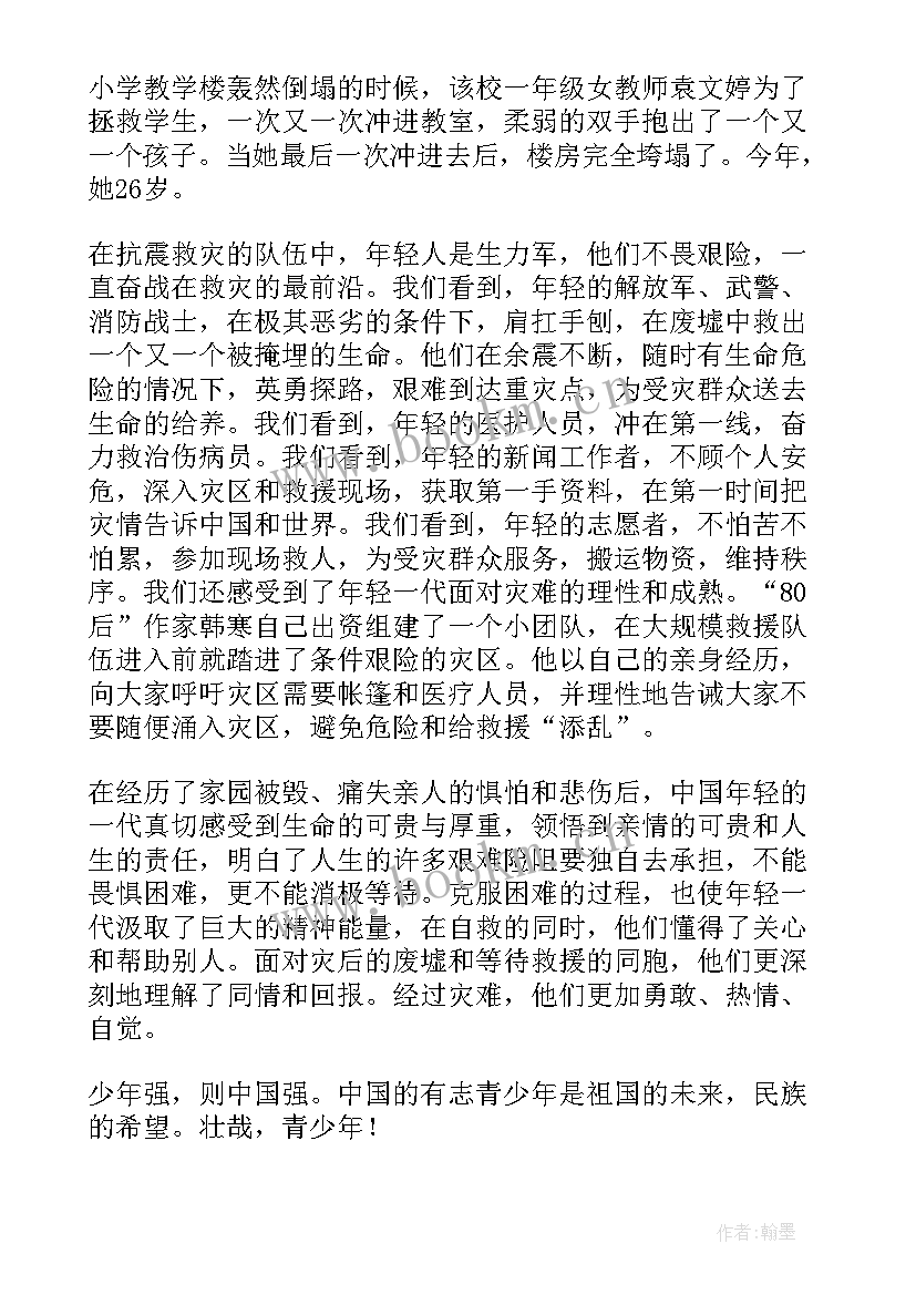 集币爱好者心得(实用10篇)