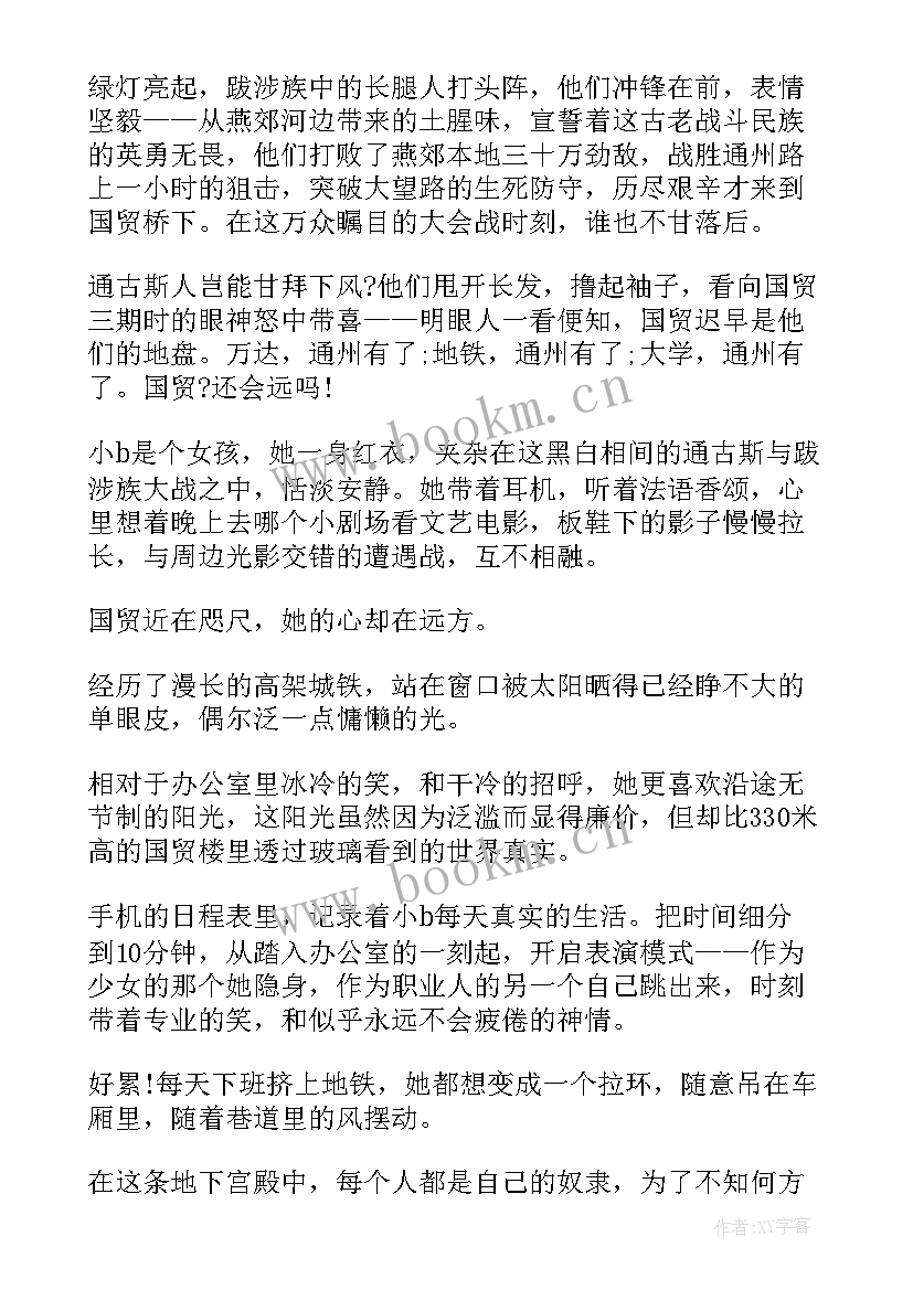 2023年团员走访心得体会(模板7篇)