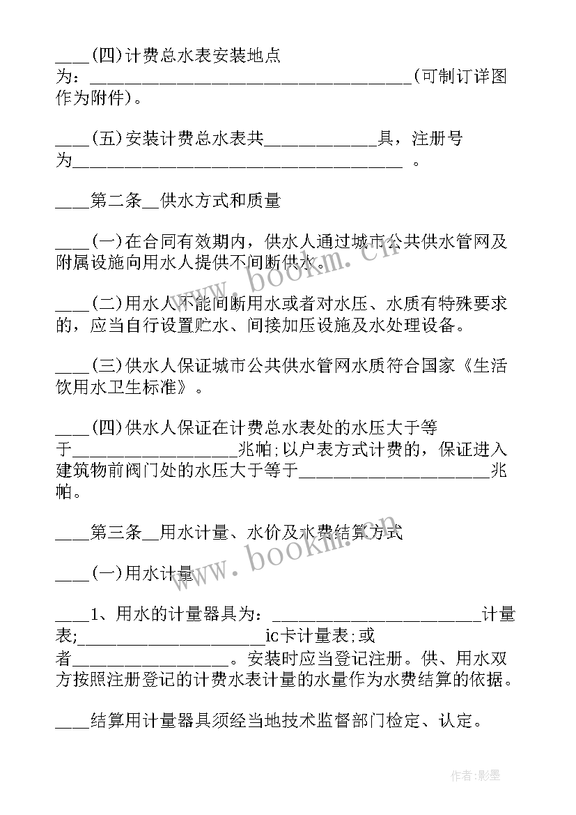 2023年城市服务心得体会(大全5篇)