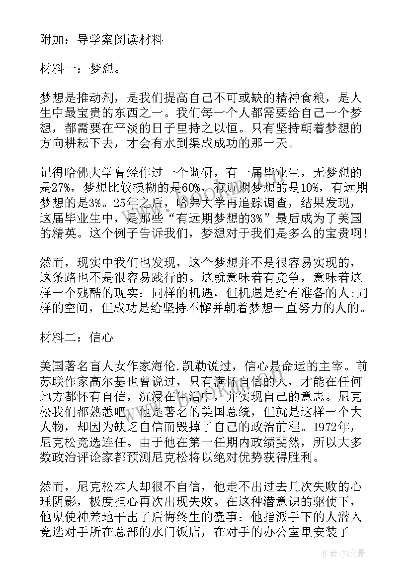 最新考风考纪班会内容有哪些 考风考纪班会总结(优质7篇)