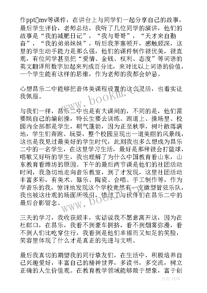 历史心得体会600字作文(精选9篇)