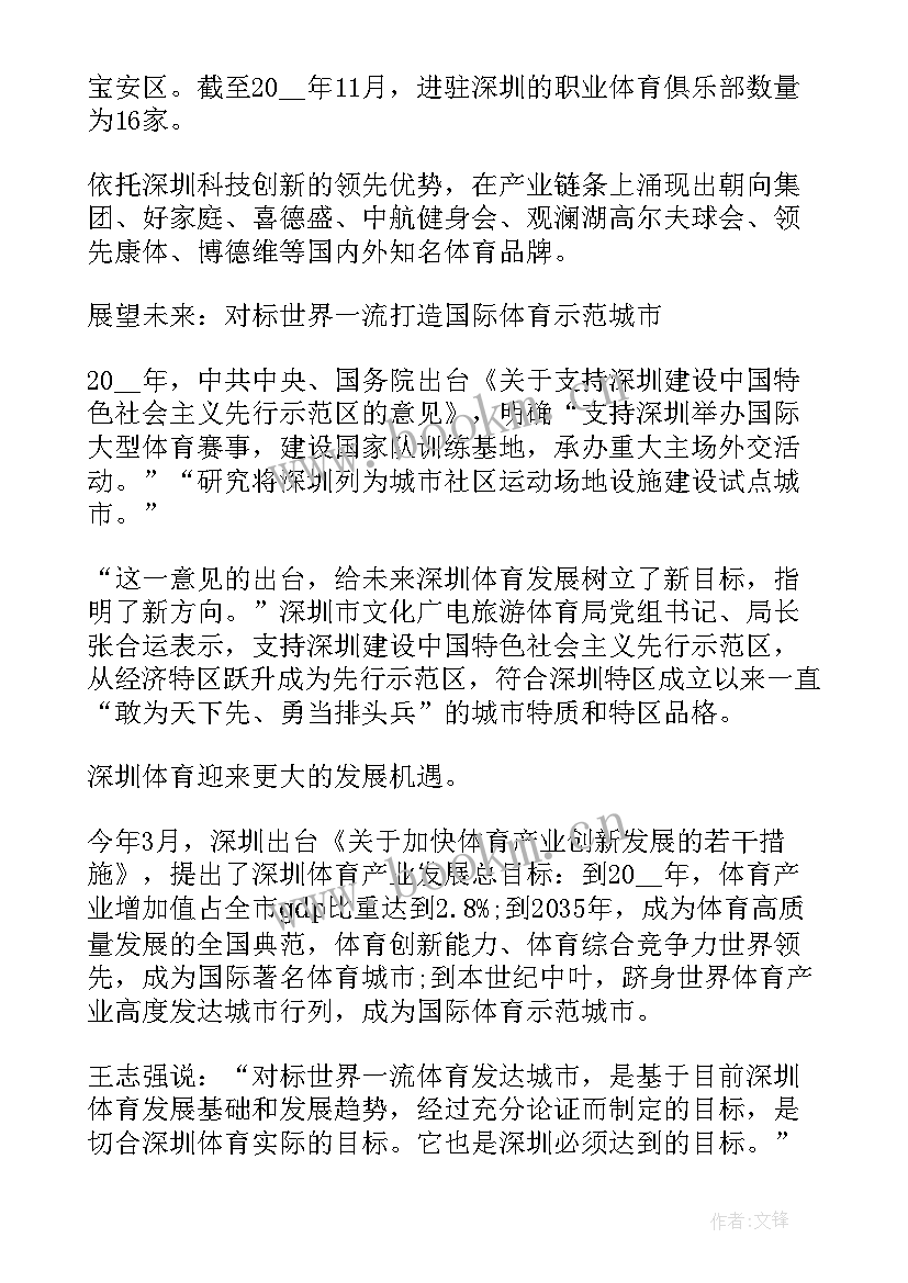 2023年法院心得体会 司法为民(优秀5篇)