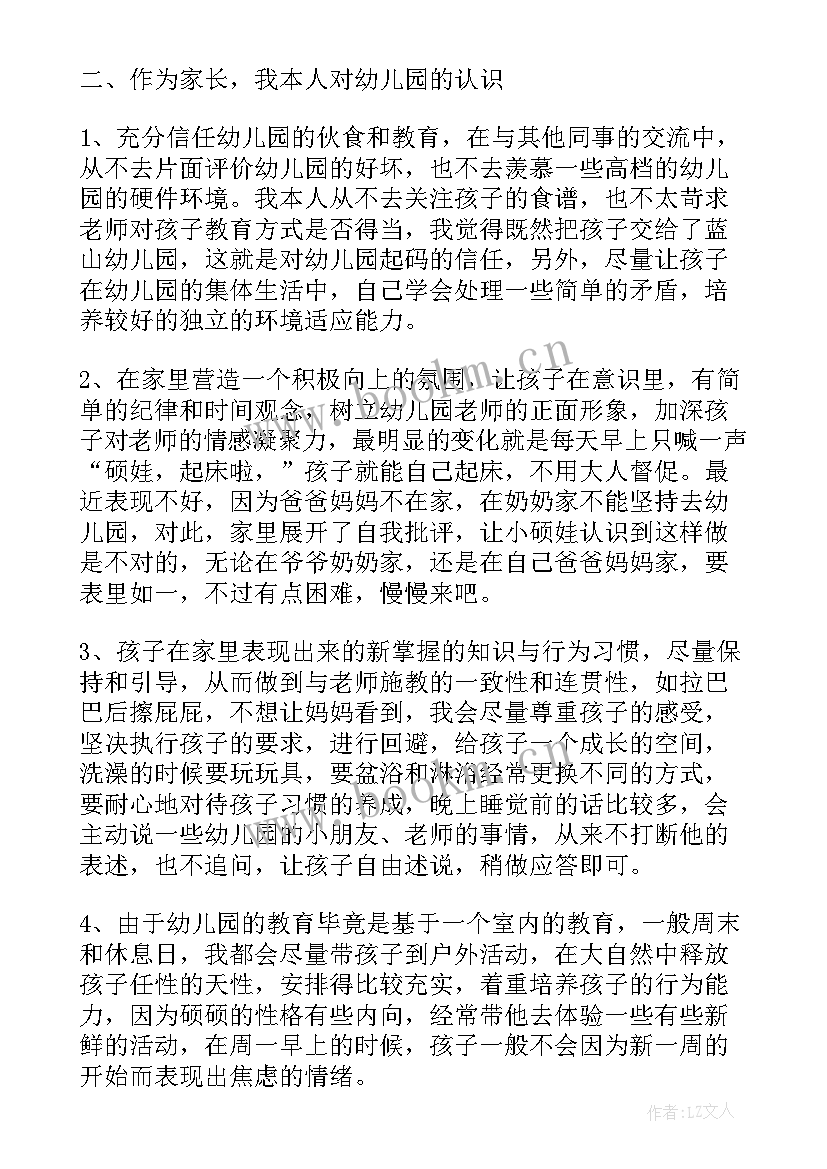 最新喂养宝宝心得体会 宝宝喂养奶粉的心得体会(优质5篇)