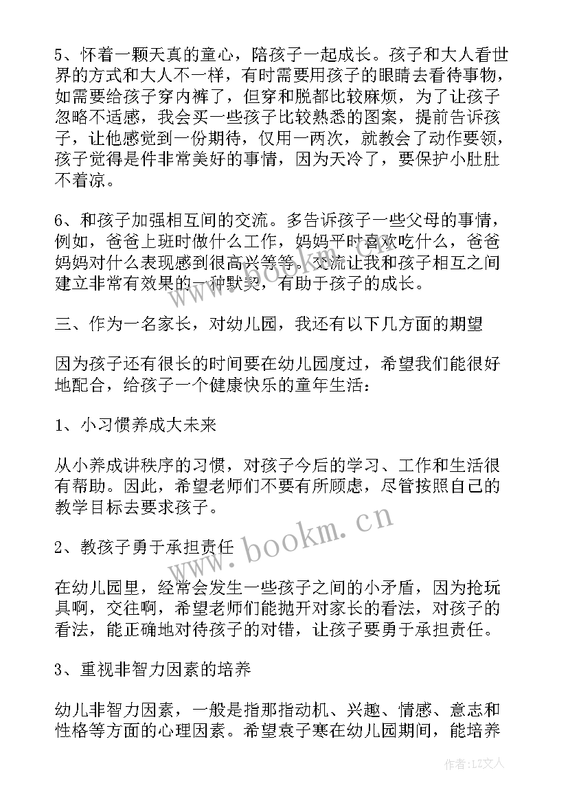 最新喂养宝宝心得体会 宝宝喂养奶粉的心得体会(优质5篇)