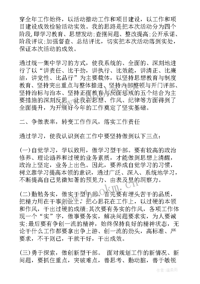 冶金工程心得体会(实用5篇)