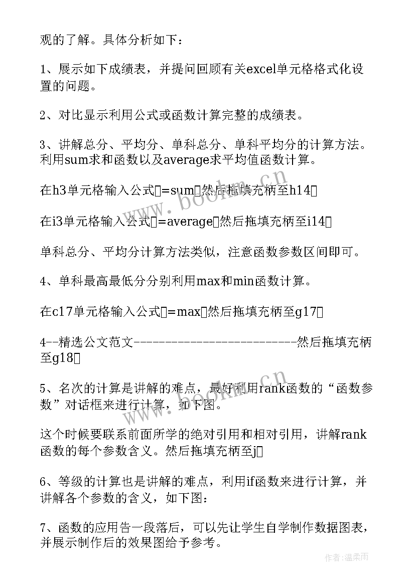 冶金工程心得体会(实用5篇)