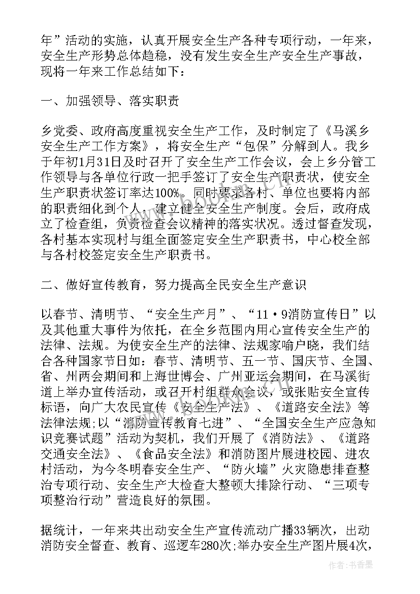 2023年踏步施工心得体会怎么写(通用7篇)