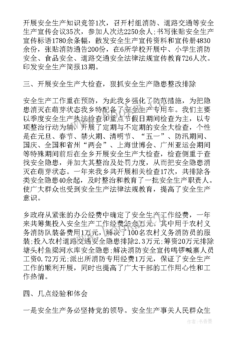 2023年踏步施工心得体会怎么写(通用7篇)