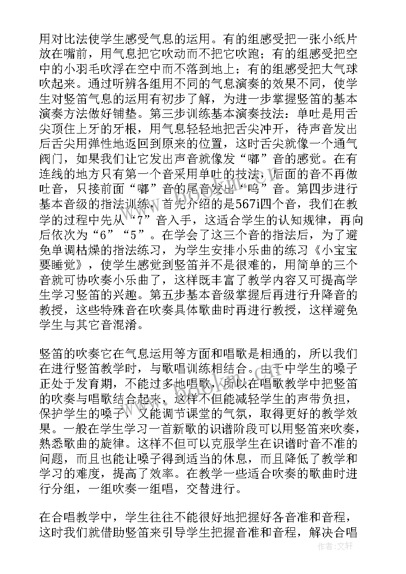 制图课程感想 教学心得体会(大全5篇)