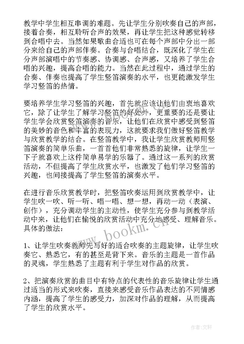 制图课程感想 教学心得体会(大全5篇)