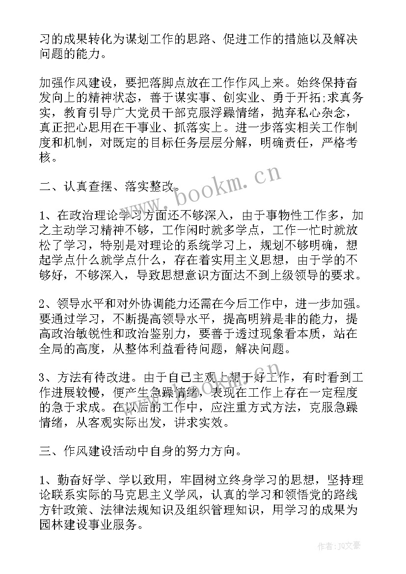 武装押运心得体会300字(优质5篇)