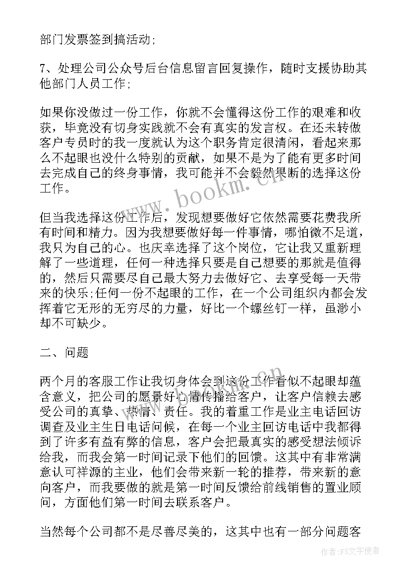 最新新兴产业心得体会(实用8篇)