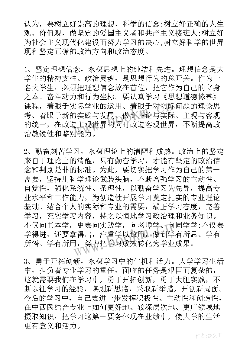 渔村实践心得体会怎么写(优秀5篇)