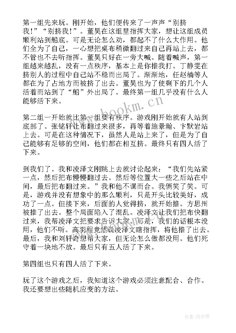 2023年砸脚事故案例分析 煤矿事故心得体会(优秀10篇)