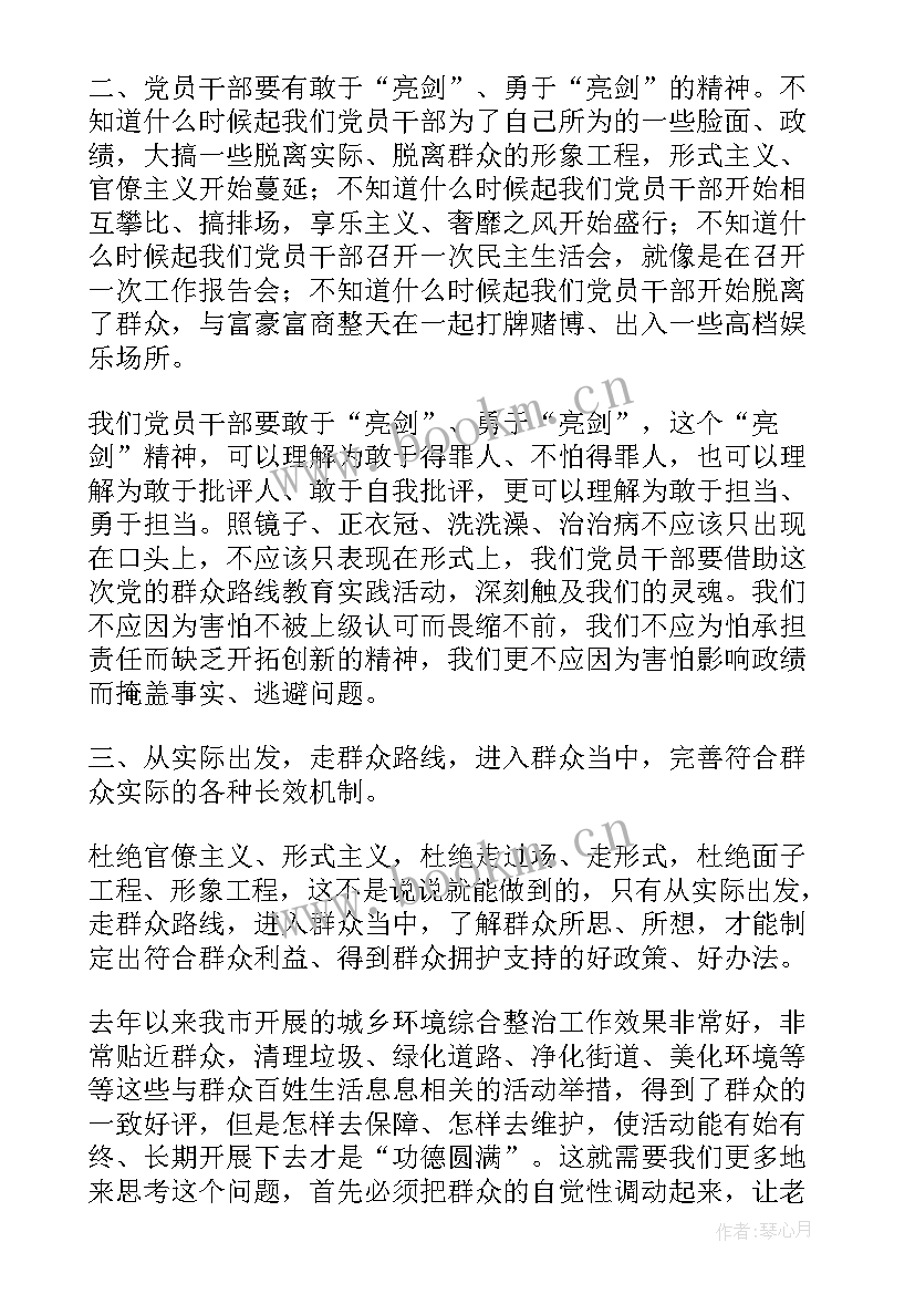 烘培课心得体会怎么写 烘培课心得体会(优质9篇)