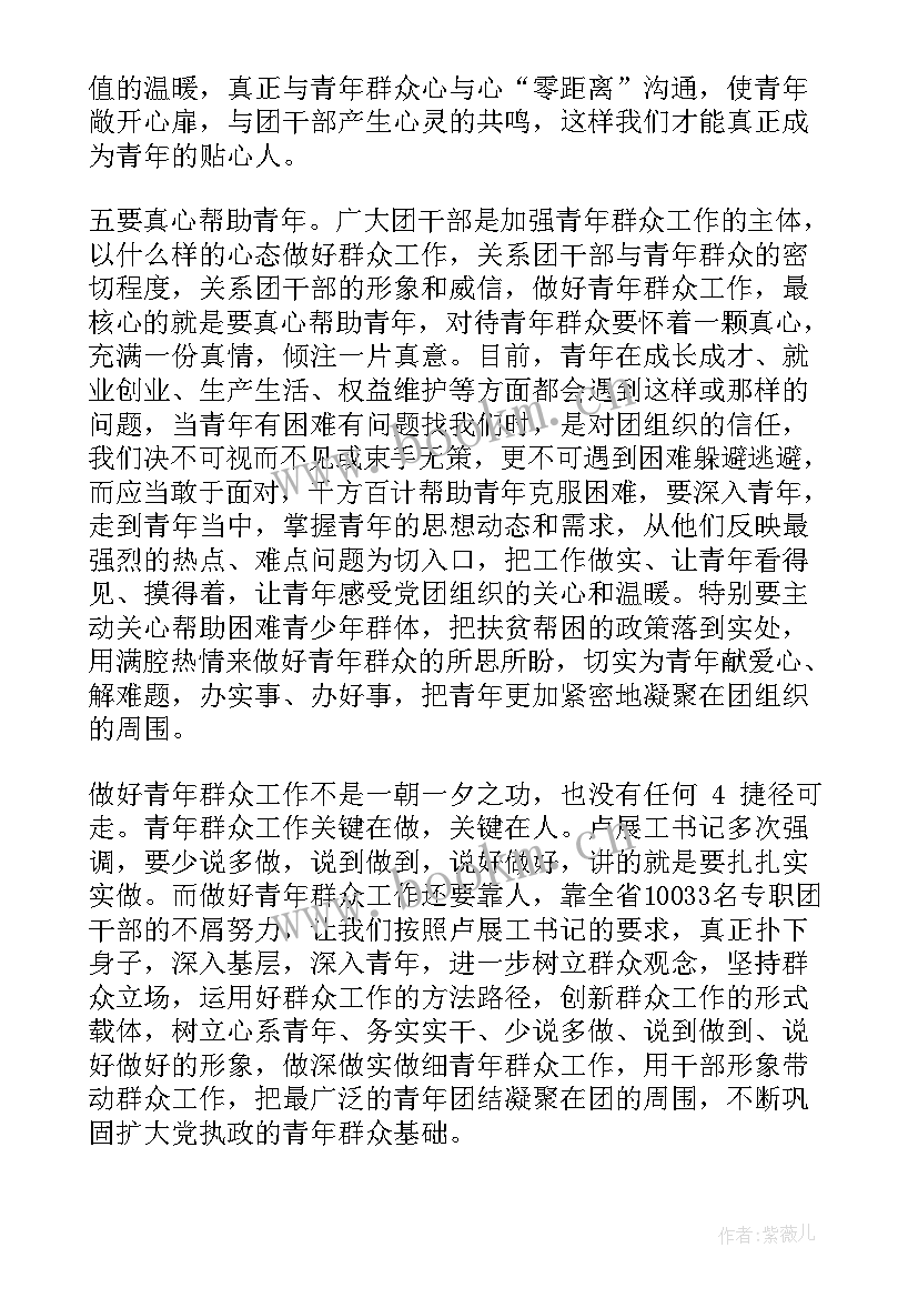 最新镜鉴心得体会 心得体会(优质7篇)