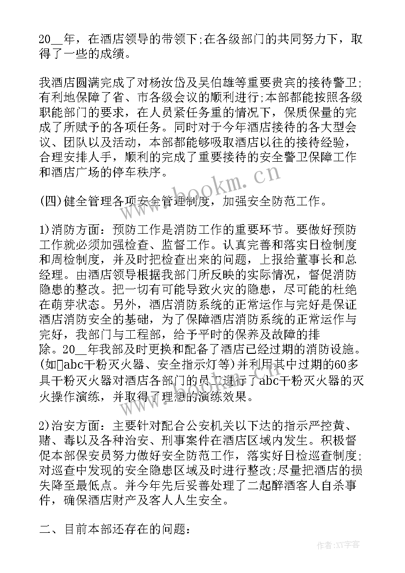 2023年在家心得体会 寒假社会实践在家心得体会(优质7篇)