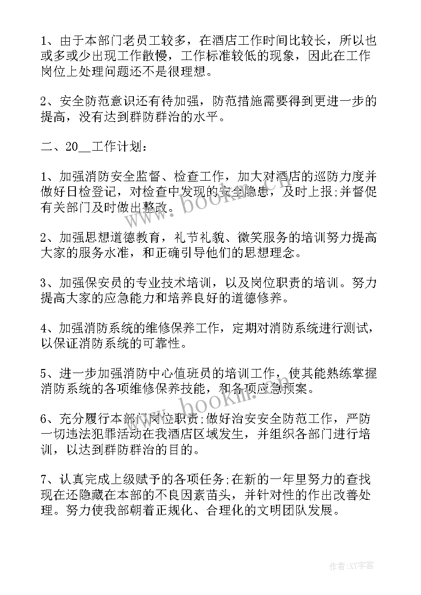 2023年在家心得体会 寒假社会实践在家心得体会(优质7篇)