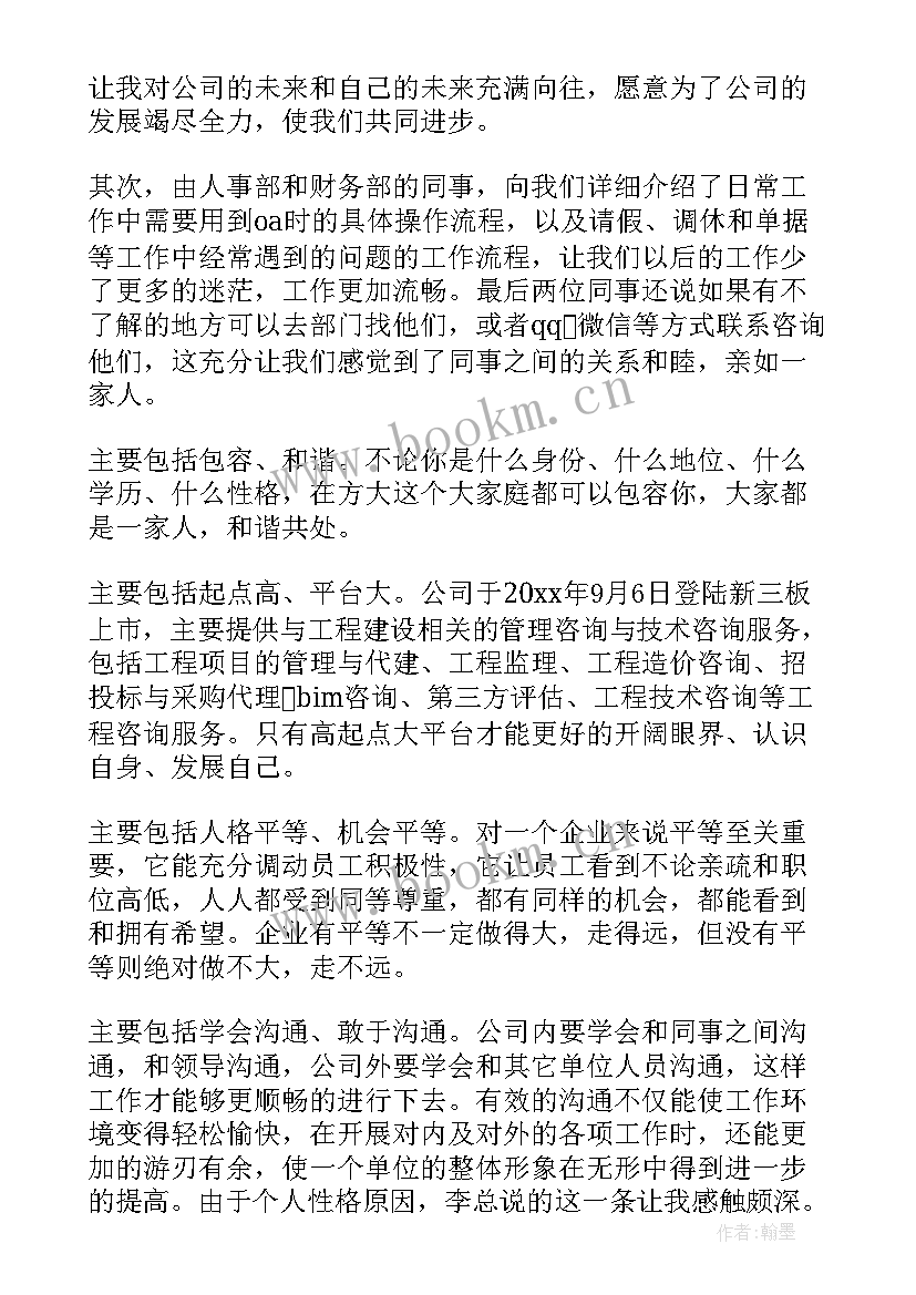 最新水利灌溉知识 灌溉水利工作年终工作总结(模板6篇)