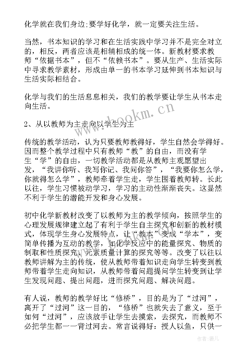 2023年电厂燃料廉洁心得体会(大全7篇)