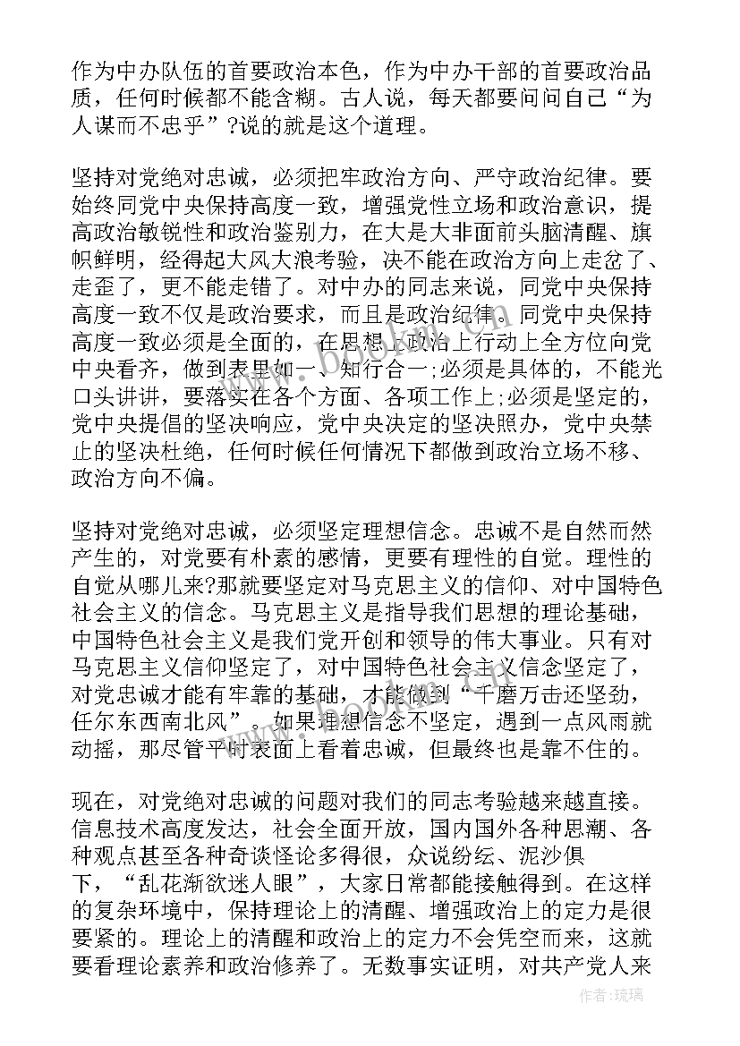 银行心得分享(模板10篇)