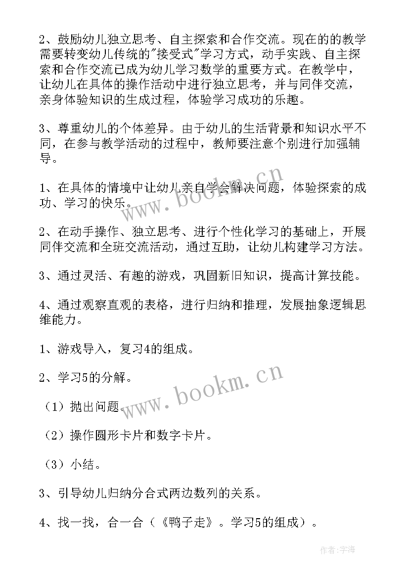 最新信贷领域心得体会总结 信贷领域整治心得体会(优质6篇)