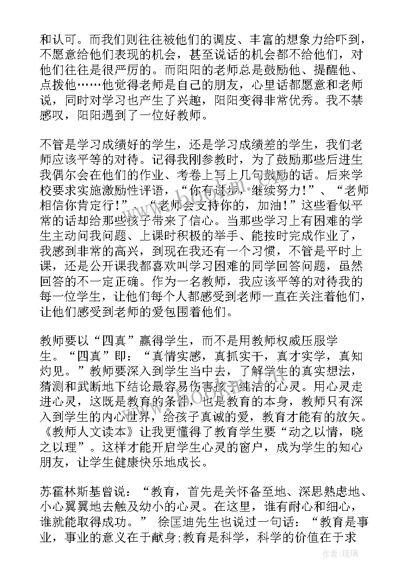 最新生命奇迹心得体会 生命的奇迹(通用10篇)