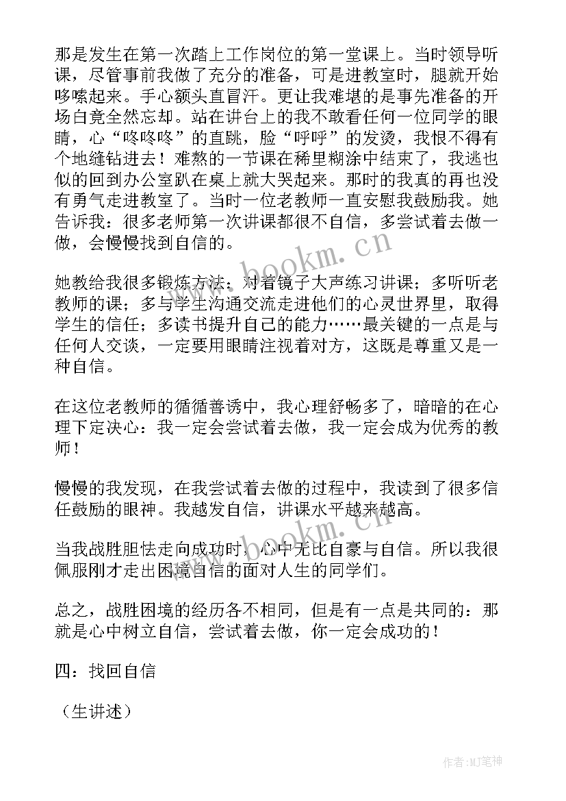 最新预防传染病班会设计 预防春季传染病班会教案(汇总6篇)