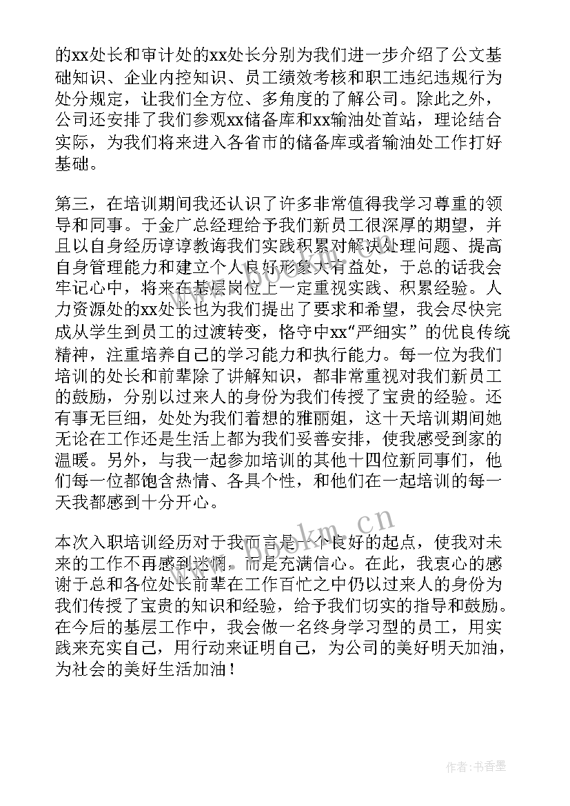 2023年心得体会学生篇(模板5篇)