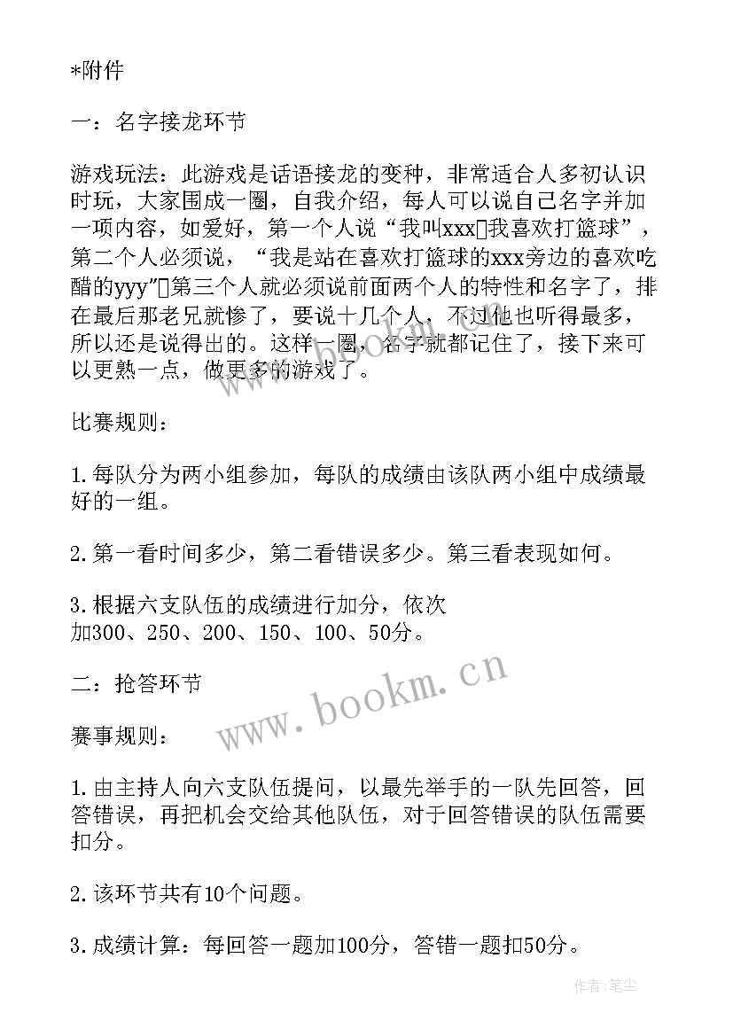 最新精读大赛心得体会(优质6篇)