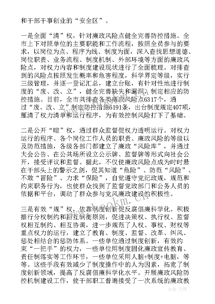 2023年戒赌的心得体会200字(通用5篇)