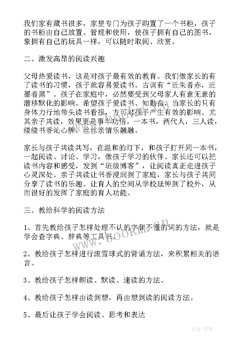 2023年书香单位活动的心得体会 质检试用期心得体会(大全5篇)