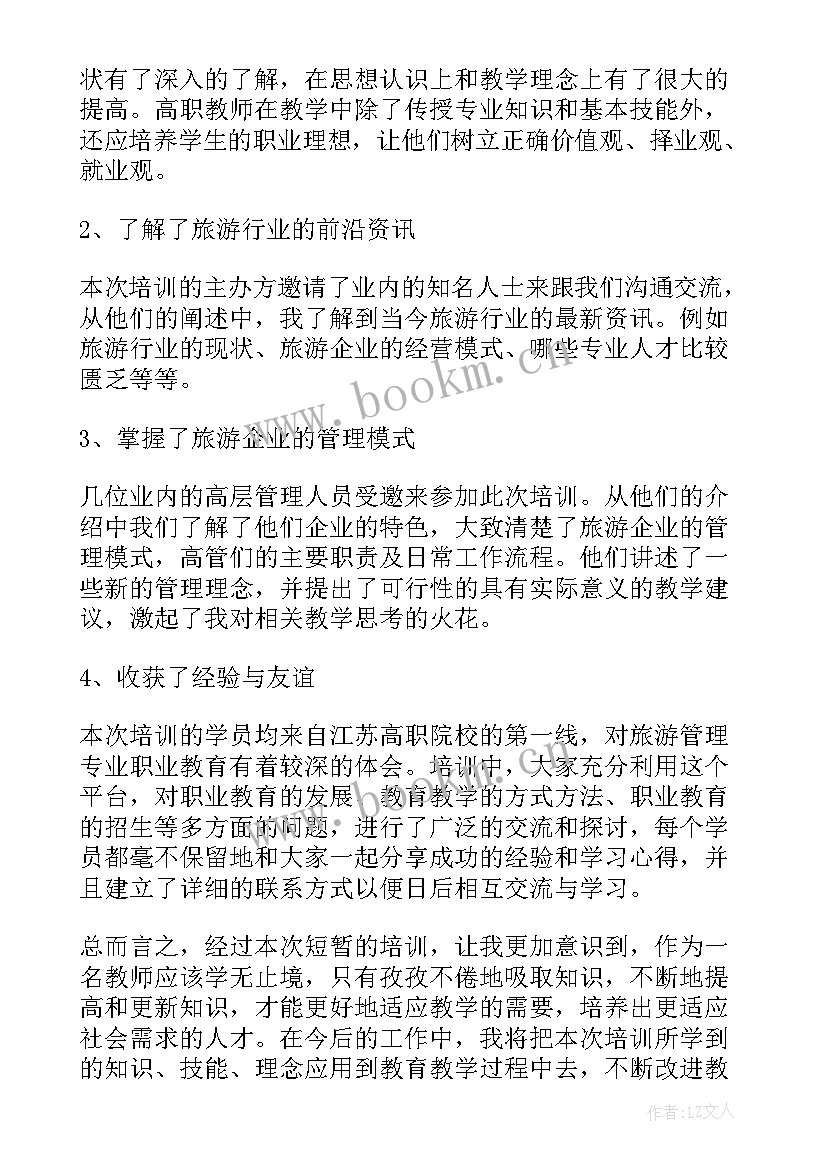 西柏坡心得体会1500字左右(通用5篇)