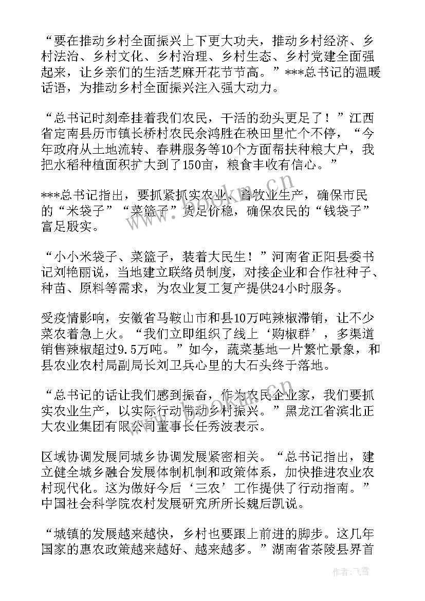 2023年浙江经验心得体会(优秀5篇)