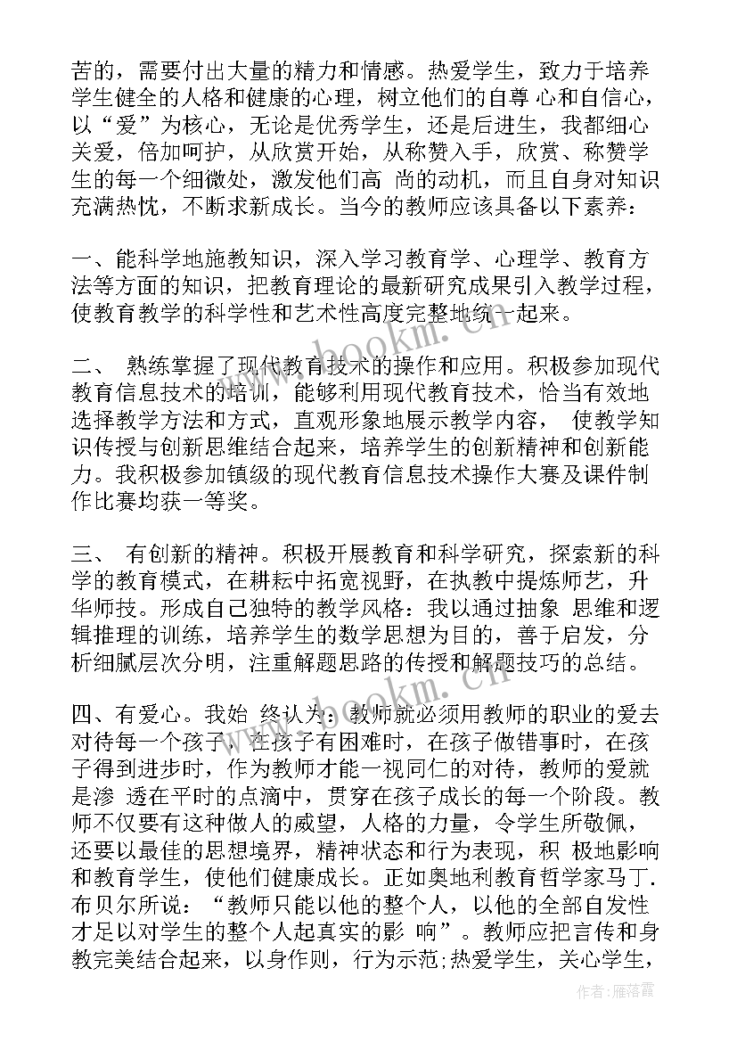 最新宣教片心得体会怎么写 宣教馆心得体会(优质7篇)