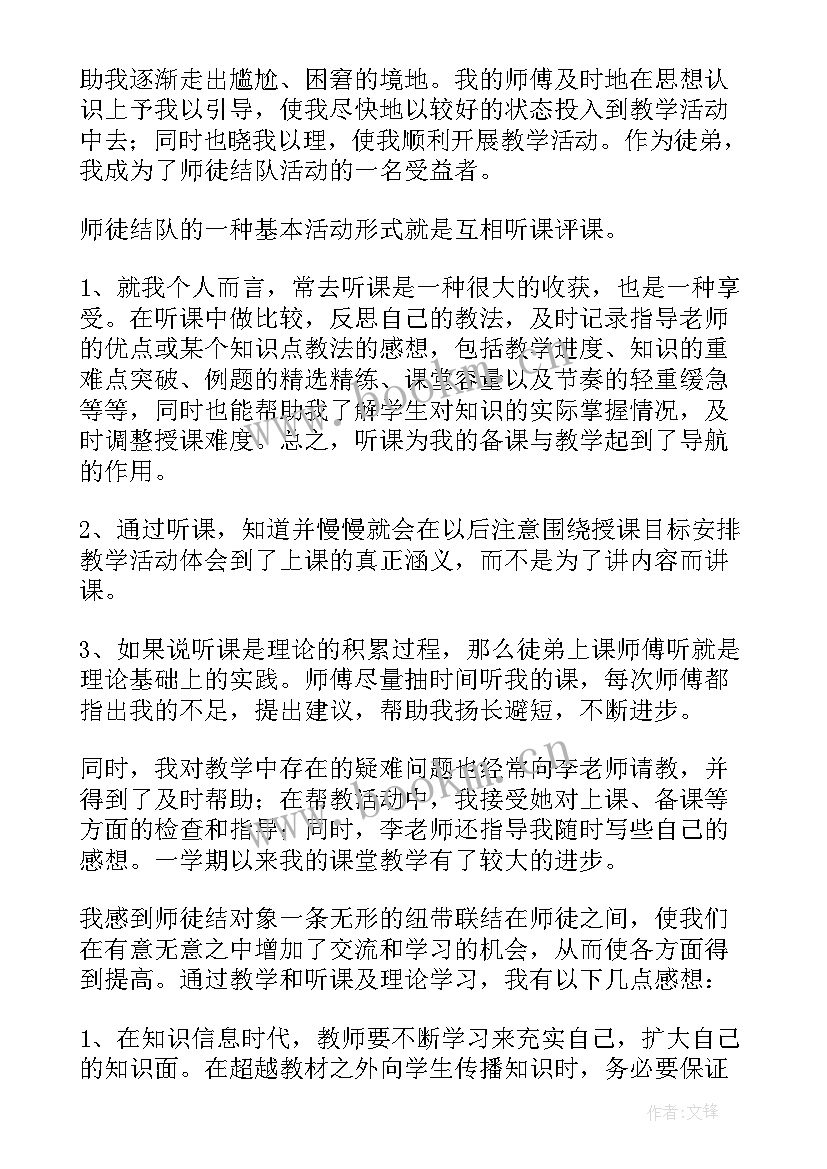 最新工程行业心得体会800字(汇总8篇)