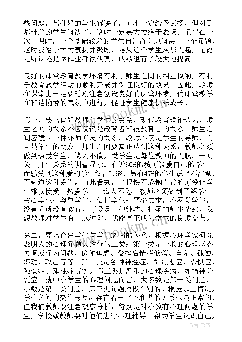 建设的心得体会(通用8篇)