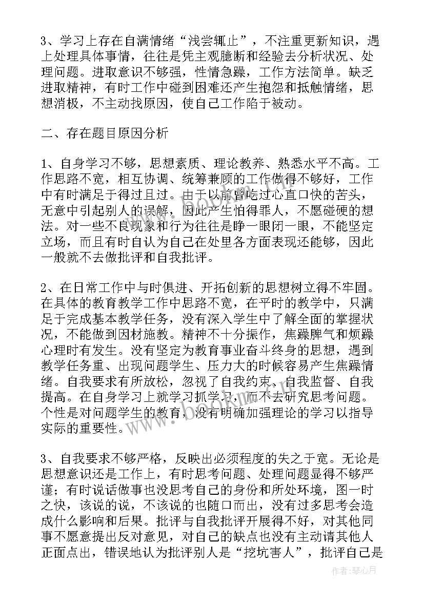 最新荒漠治理心得体会300字(模板10篇)