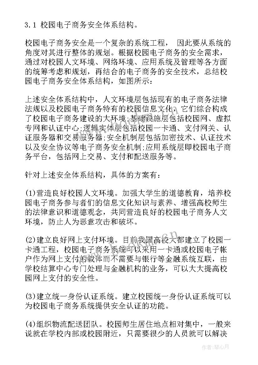 最新产科实验心得体会总结 家畜产科实验心得体会(精选7篇)