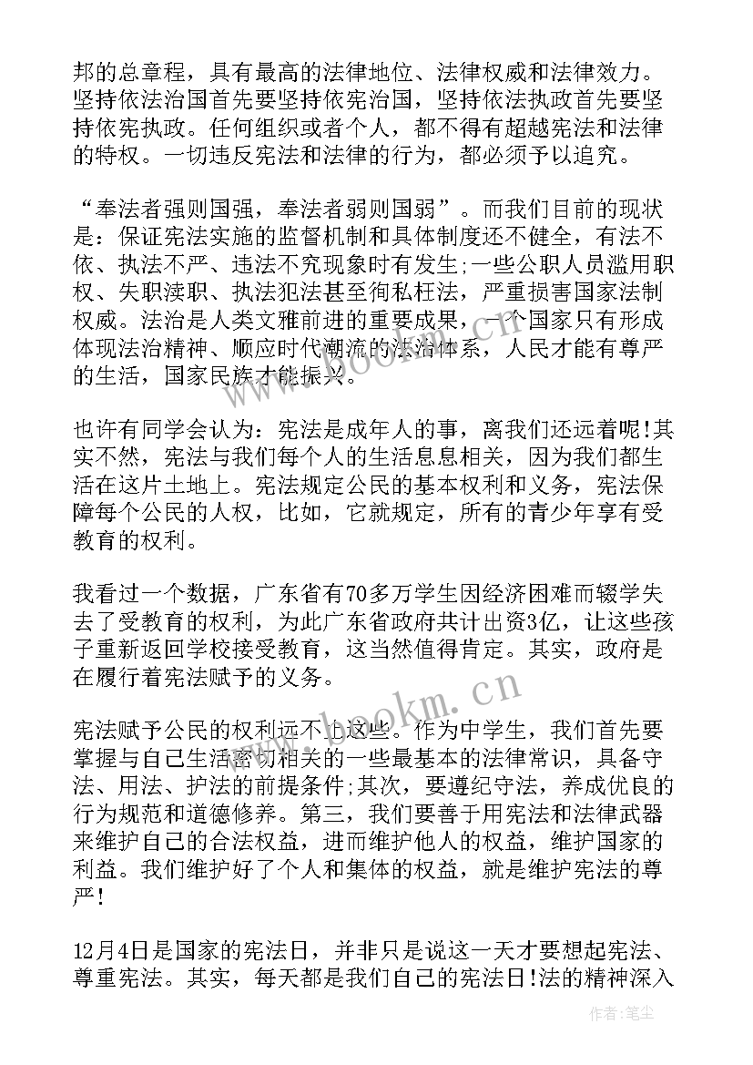 最新八破八立自查报告(精选5篇)