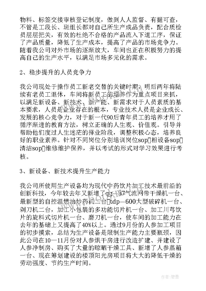 2023年院公寓工作心得 实习心得体会(模板10篇)