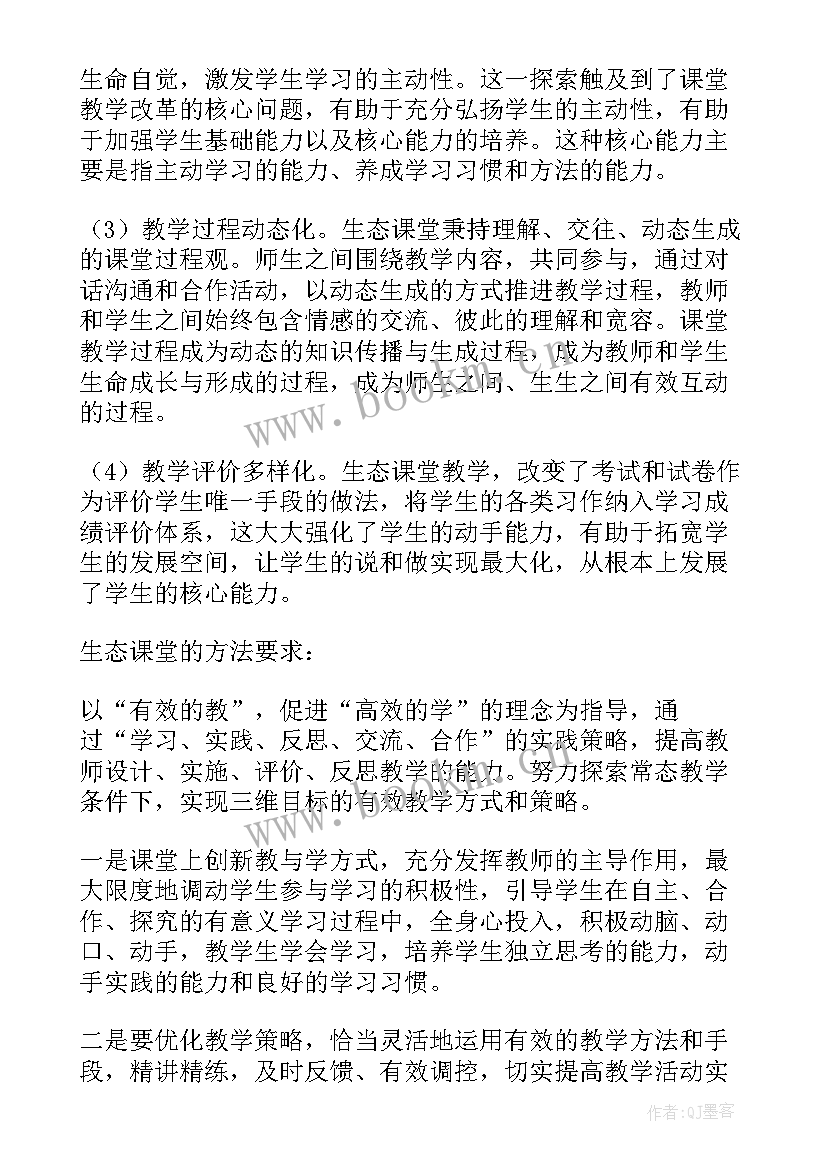 2023年考察观察心得体会怎么写(优秀9篇)