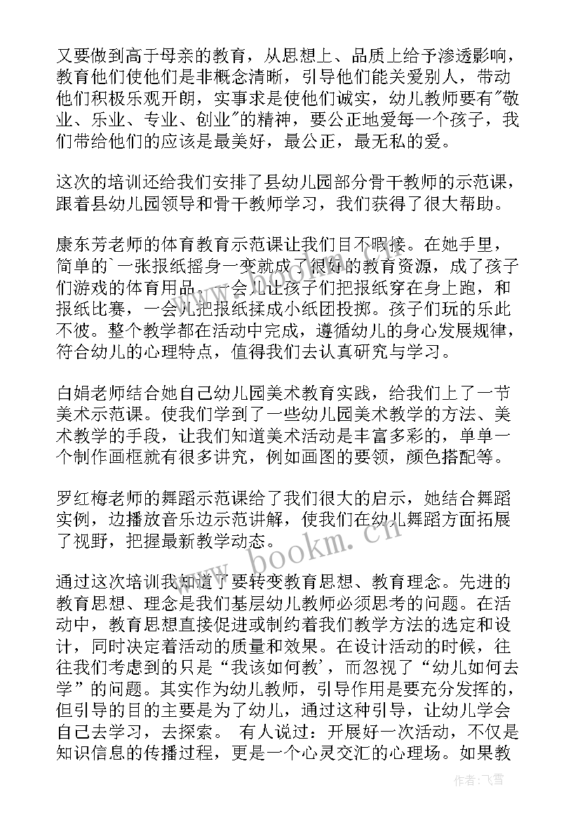 2023年产科接产体会(优质5篇)