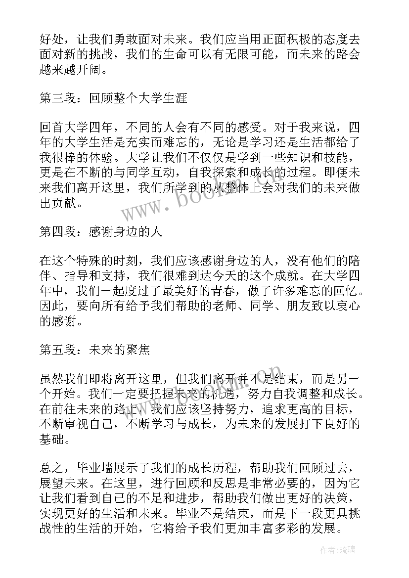 最新辽宁培训心得体会(大全6篇)