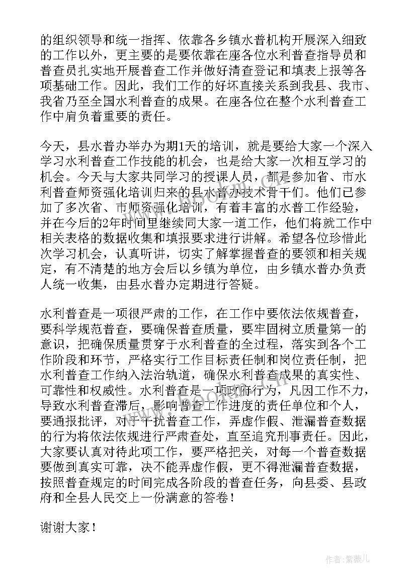 2023年水利专业心得体会300字(汇总6篇)