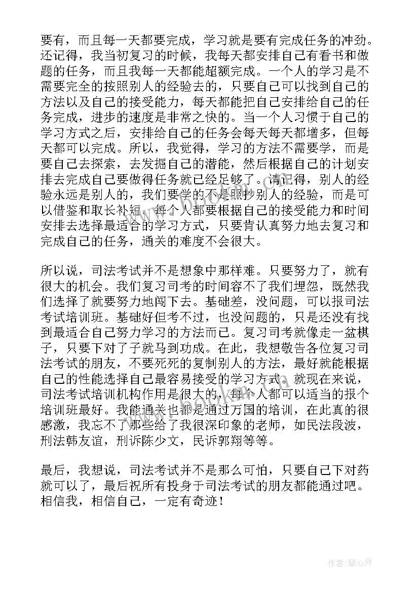 行政人员考试内容 考试心得体会(大全6篇)