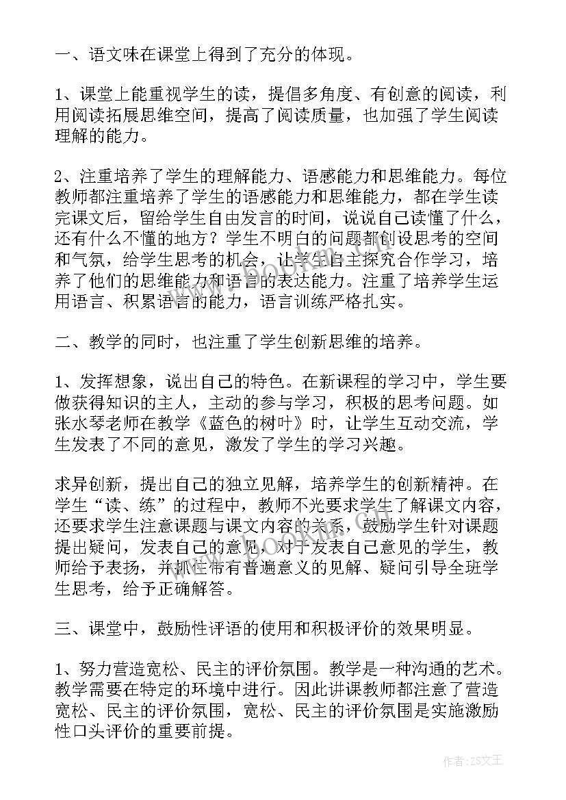 最新结构大赛方案构思(精选5篇)