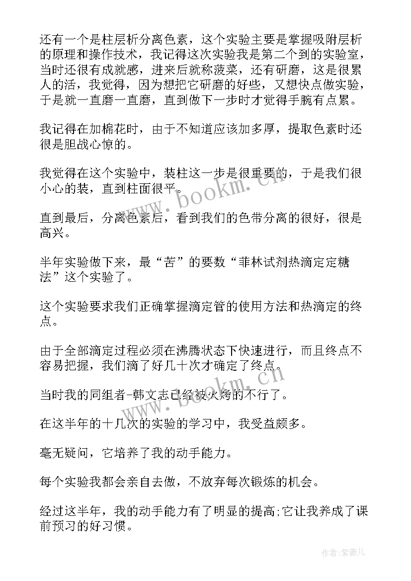 2023年数字传递的体会与总结(优秀9篇)