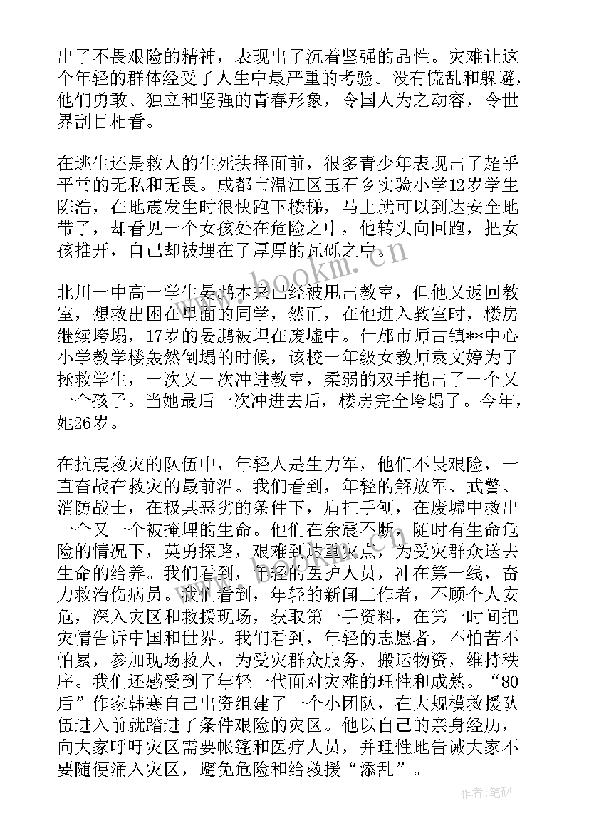 2023年关于弓箭的论文(大全10篇)